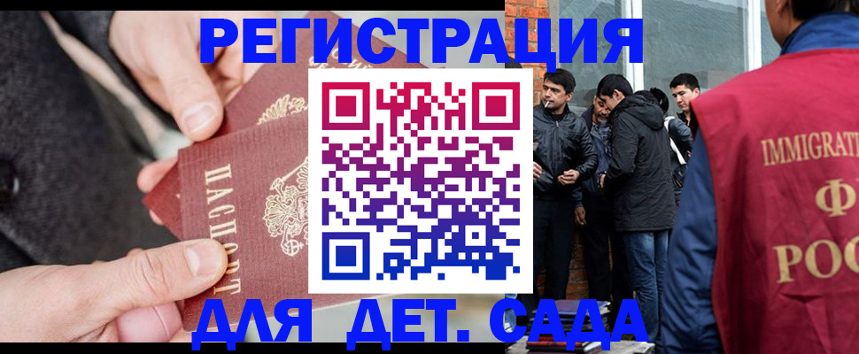прописка паспорт в Саратовской области